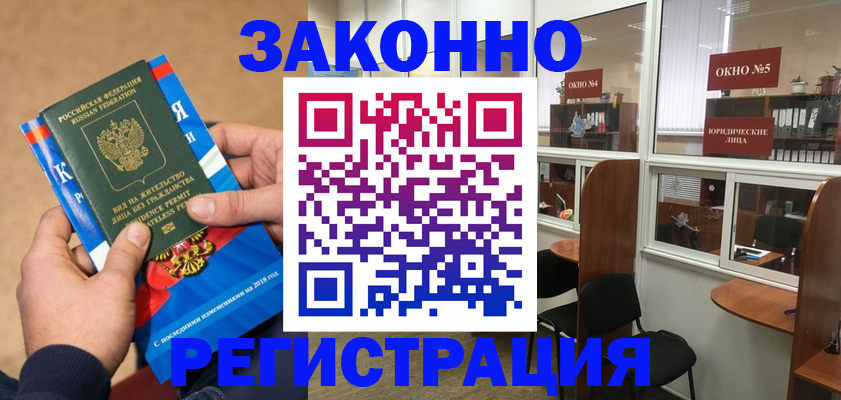 форма 3 в Буинске