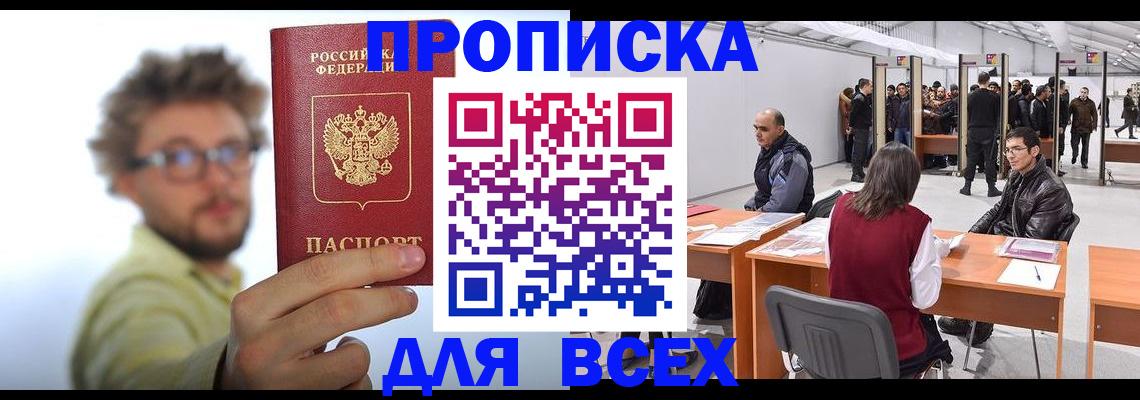 регистрация для дет. сада в Буинске